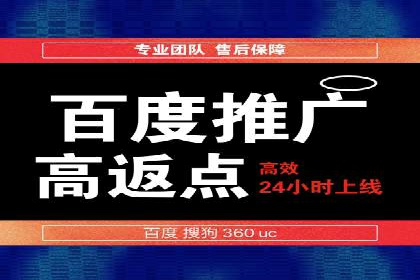 SEM竞价开户实操技巧：案例演示